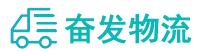 中山到甘州区物流公司